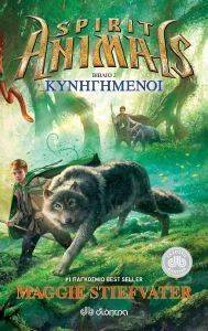 SPIRIT ANIMALS 2 ����������� ��������� �����
