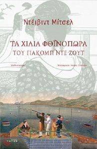 �� ����� ��������� ��� ������� ��� ����