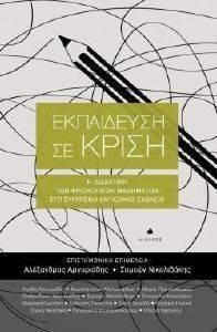 ���������� �� �����