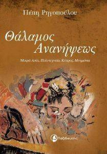 ������� ���������