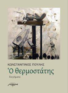 � �����������