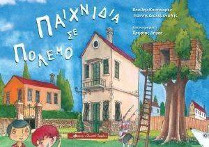 ��������� �� ������