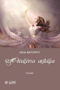 ΜΕΤΑΞΕΝΙΑ ΑΤΛΑΖΙΑ ΜΕΤΑΞΕΝΙΑ ΑΤΛΑΖΙΑ