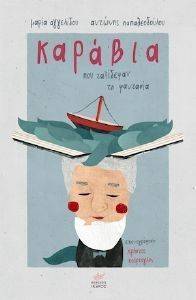 ������� ��� ��������� �� ��������