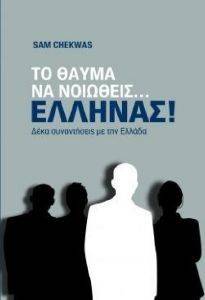 �� ����� �� �������� �������