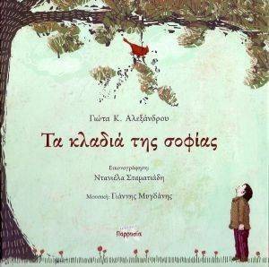 �� ������ ��� ������ (+CD)