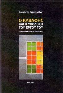 � ������� ��� � ������� ��� ����� ���