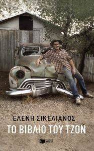 �� ������ ��� ����