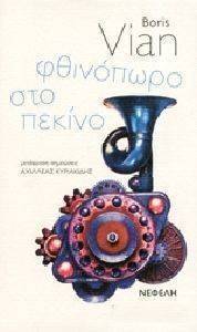 ��������� ��� ������