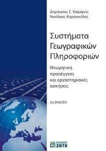 ��������� ����������� �����������