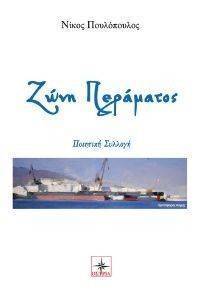 ���� ���������