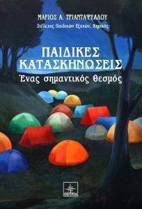 �������� �������������