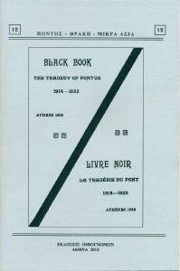BLACK BOOK BLACK BOOK