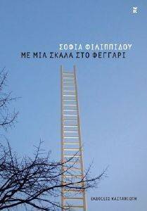 �� ��� ����� ��� �������