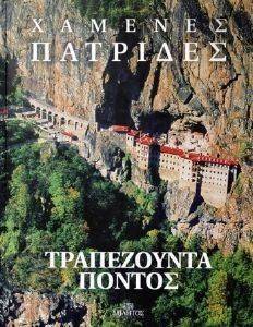 ������� ��������� �����������-������