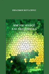 ����� ������ ��� ����������