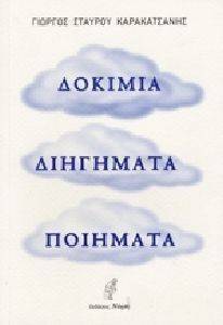 ������� ��������� ��������