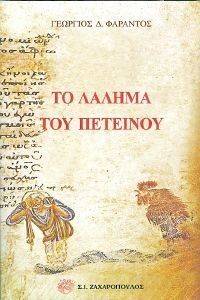 �� ������ ��� ��������