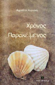 ������ ������������