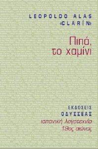 ακραία πορνό κόμικς