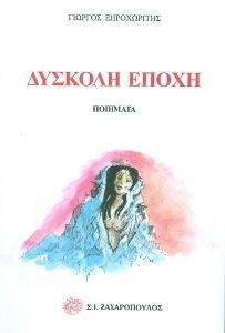 ������� �����