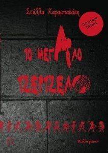 �� ������ ���������