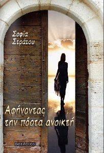 ��������� ��� ����� �������