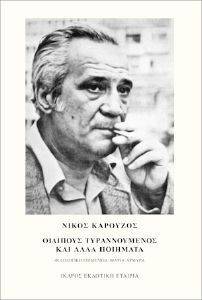 �������� �������������