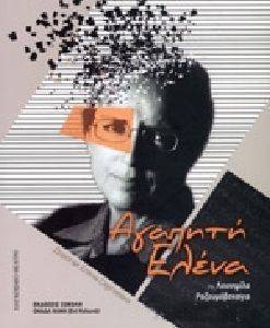 ������� �����