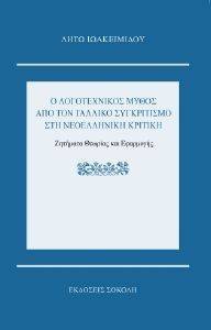 � ������������ ����� ��� ��� ������� ����������� ��� ����������� �������