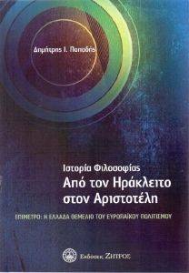 ������� ���������� ��� ��� ��������� ���� ����������