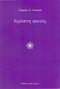 ������ �����