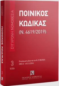 �������� �������