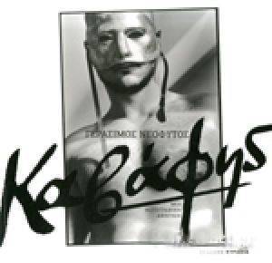 ������� ��� ����������� �������