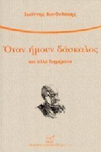 ���� ����� ��������