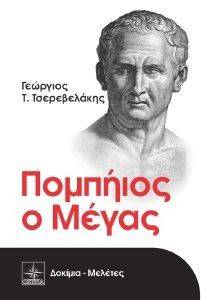 �������� � �����