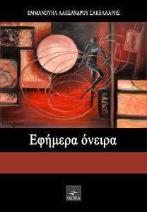 ������� ������