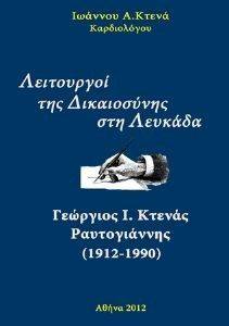 ���������� ��� ����������� ��� �������