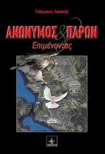 �������� ��� �����