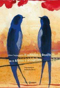 � �������� � ������ ��� � ������ � ����������