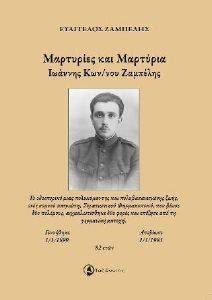 ��������� ��� ��������