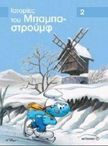 �������� ��� ������������� 2