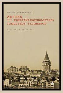 ������ ��� ��������������������� ��������� ���������