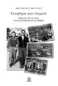 ��������� ���� �������