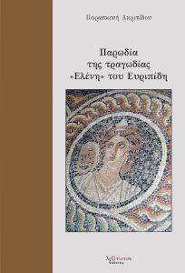 ������� ��� ��������� ����� ��� ��������