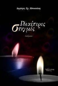 ���������� �������