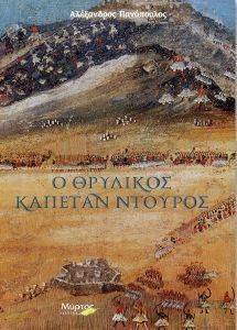 � �������� ������� �������