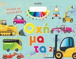 ������� 2