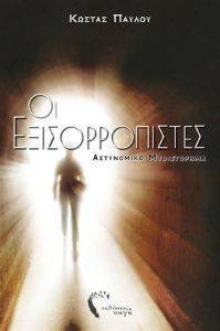 �� ��������������