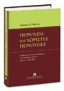 ��������� ��� �������� ����������